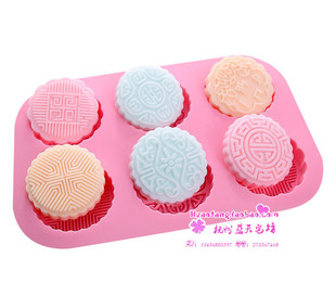 手工皂模具 月饼模具 耐高温 硅胶蛋糕模具 xj392
