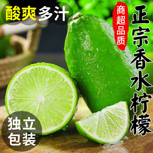【奶茶店专用】香水柠檬独立包装