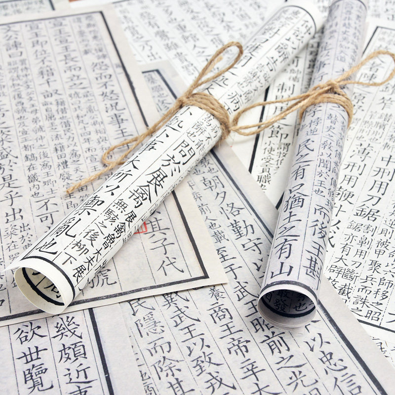 古风书法背景纸复古汉服人像写真摄影药材毛笔字书页拍照道具书图片