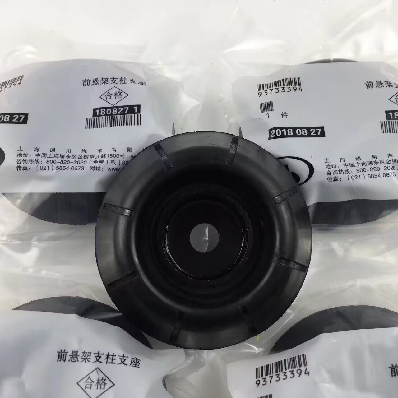 适用于别克凯越英朗科沃兹前减震减震器顶胶