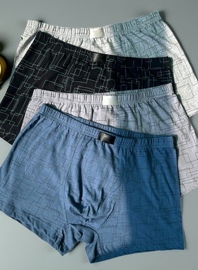 七匹狼男士纯棉内裤平角裤中腰舒适透气短裤印花裤头四角裤07991