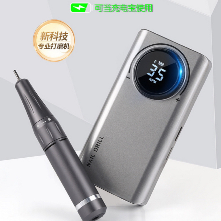 日本美甲打磨机蓄电静音卸甲机