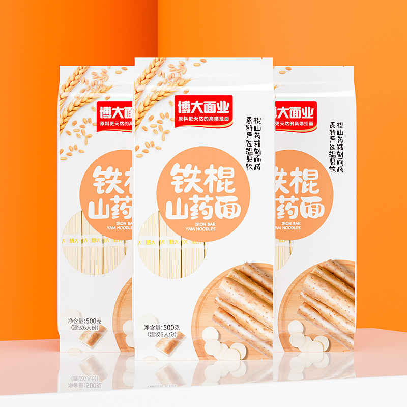 博大铁棍山药面500g*3袋挂面面条图片