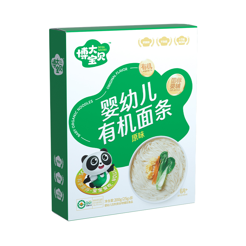 博大宝贝婴幼儿有机面条辅食面食原味婴儿宝宝儿童营养细面条盒装