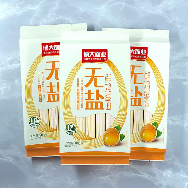 博大无盐鲜鸡蛋面3袋挂面面条