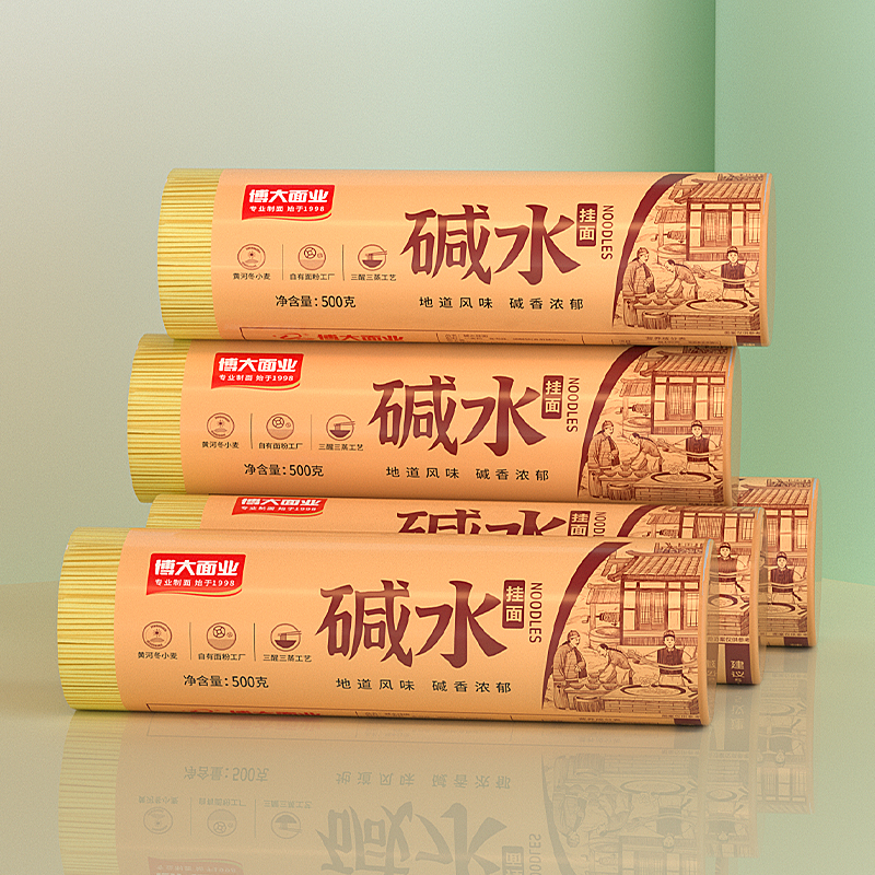 博大碱水面挂面面条5斤组合
