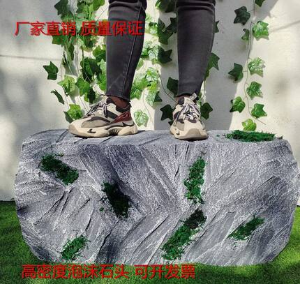 仿真假石头高密度泡沫石头假山造景摄影婚庆舞台拍照道具假石头