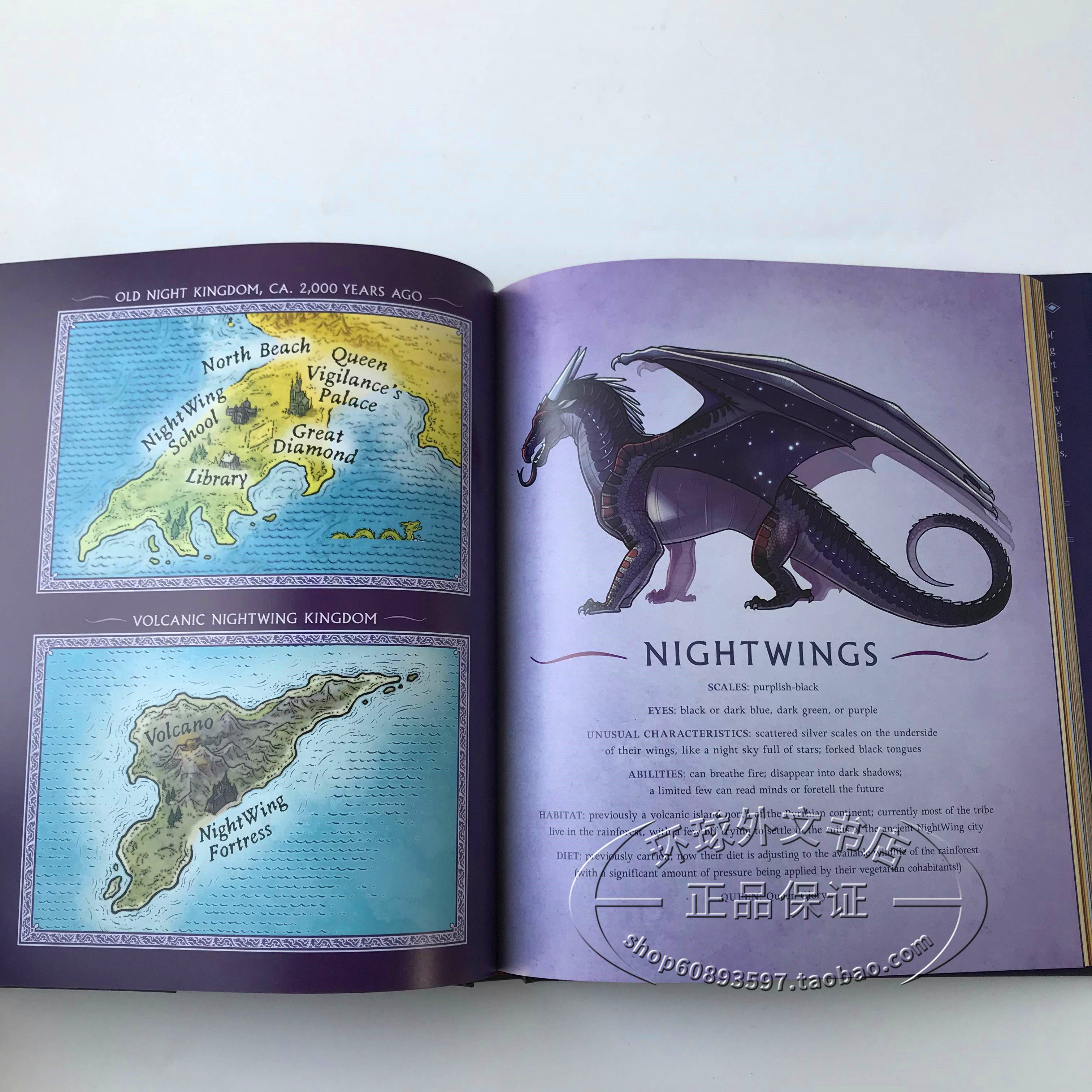 Wings of Fire Guide to the Dra - Product image 5