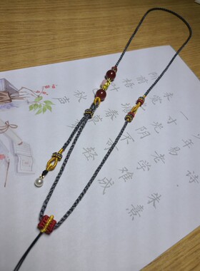 手工编织项链绳 可挂玉牌吊坠等 带红玛瑙沙金背云等