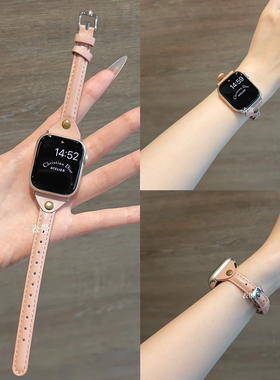 iwatch9表带高级感单钉小蛮腰真皮苹果手表带适用Applewatch876se