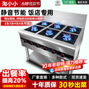 立式 燃气灶不锈钢煲仔炉二三四眼燃气炉灶2346多头猛火液化气灶台