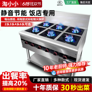 立式燃气灶不锈钢煲仔炉二三四眼燃气炉灶2346多头猛火液化气灶台