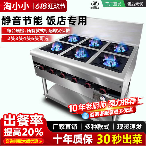 立式燃气灶带脚架商用猛火煲仔炉