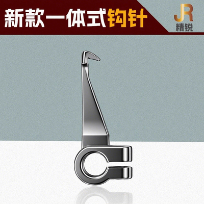 封包机钩针 双牛申宝烈马缝包机配件打包机一体式钩针封口机钩子
