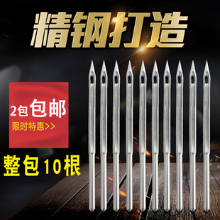 手提式 机针双牛封口编织袋封包机针 缝包机针 飞人打包机针头包装