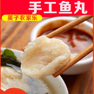 苏北特产盐城阜宁新鲜鱼丸精选野生青鱼油炸纯鱼丸鱼圆纯手工制作