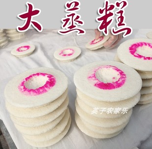 盐城阜宁特产农家纯手工自制原味米糕蒸糕糕无添加10块装乔迁糕