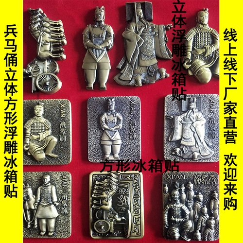 Магнитный магнит на холодильник, креативный трехмерный сувенир