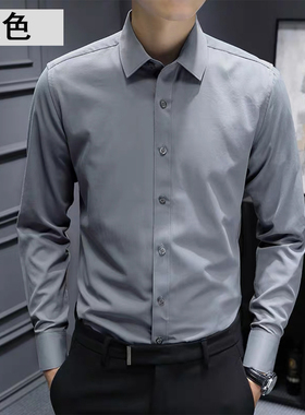 春秋季灰色白衬衫男士长袖韩版修身职业正装商务休闲衬衣内搭潮流