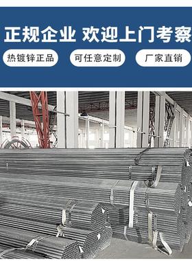 大棚骨架钢管全套蔬菜种植养殖猪牛鸡椭圆管半坡暖棚保温钢架连栋