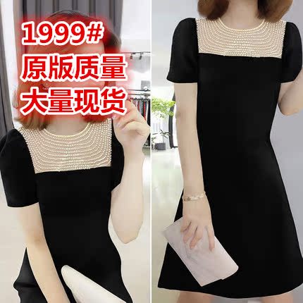 依香蕊2店 YXRD1999