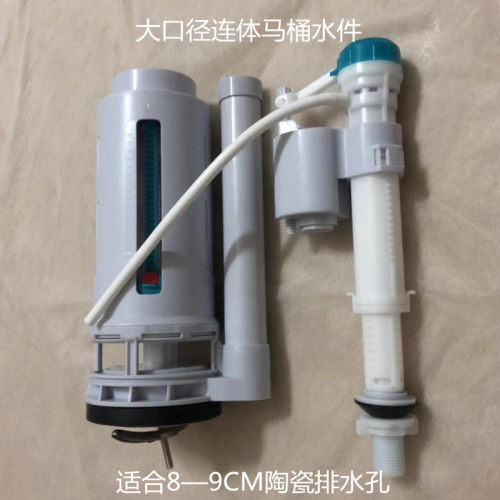 马桶大口径加粗3寸排水阀
