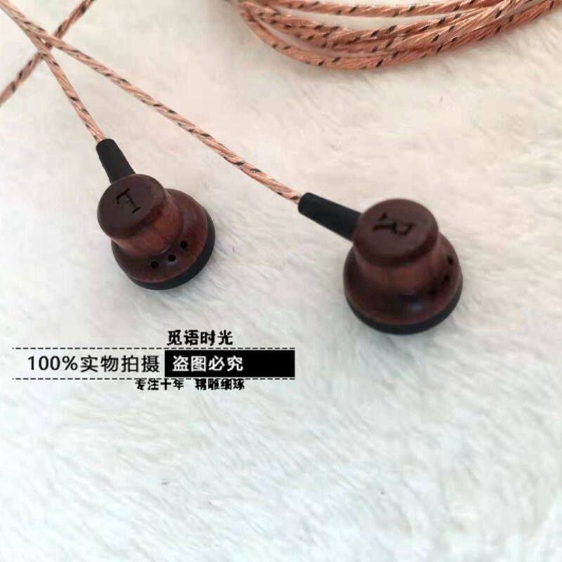百元强塞檀木丰达单元平头耳机 均衡HIFI舒适创新AIR K314 MX500