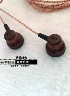 高性价比丰达单元觅语时光木壳
