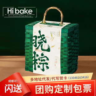 hibake嗨呗可意粽端午粽子礼盒蛋黄肉蜜枣粽员工福利logo定制团购