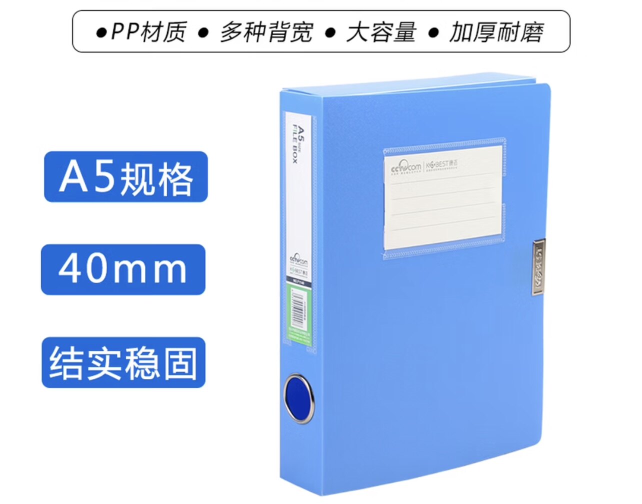 A5加厚档案盒文件盒资料盒档案收纳盒干部人事会计凭证资料立式盒