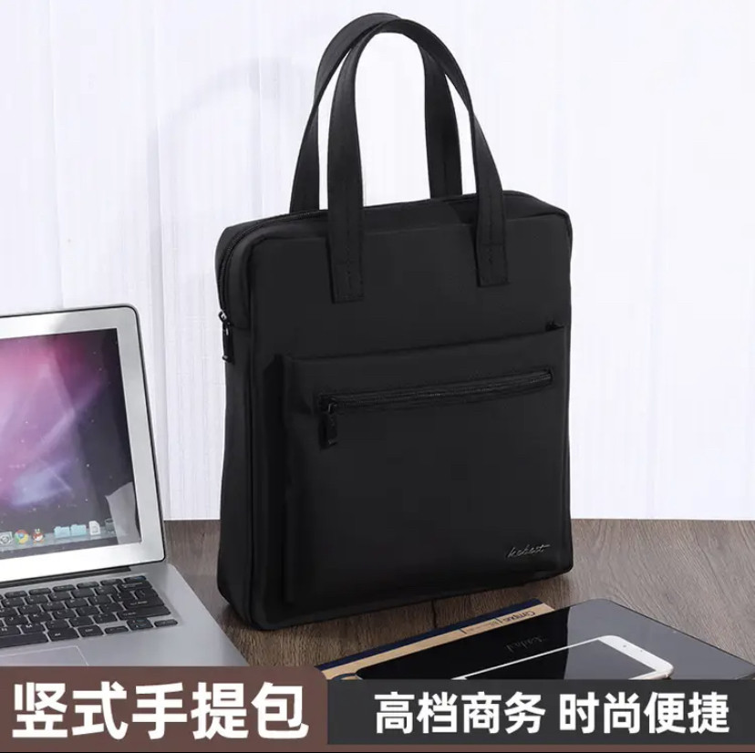 康百竖式商务文件袋大容量手提包防水发泡男女公文包商务办公通勤