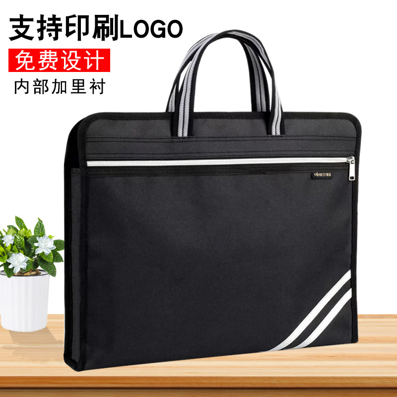 康百文件袋帆布包a4手提袋资料袋商务拉链多层男办公包定制公文包文
