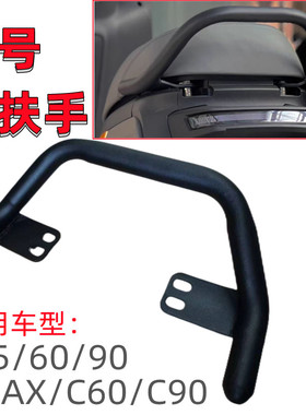 9九号MZNZFZMIXF90MF90F60F35长座椅款加高后扶手支架提车架配件