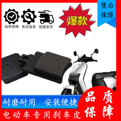 朱氏兄弟电动车碟刹片