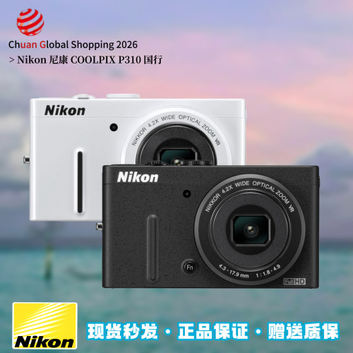 【官方正品】Nikon尼康P310相机