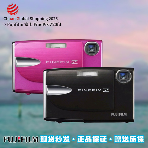 【官方正品】Fujifilm富士Z20fd