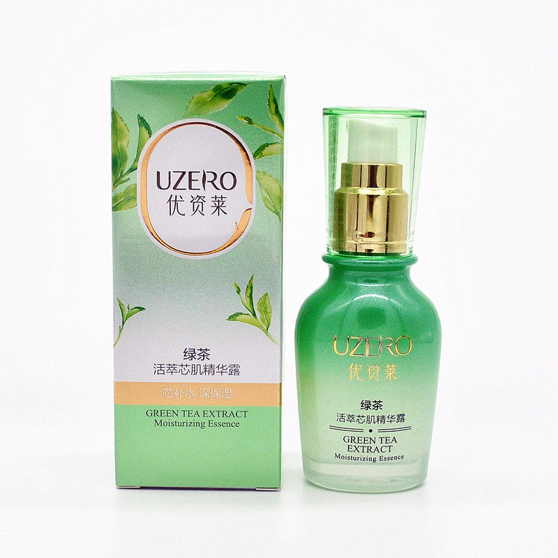 优资莱绿茶菁萃芯肌保湿精华露