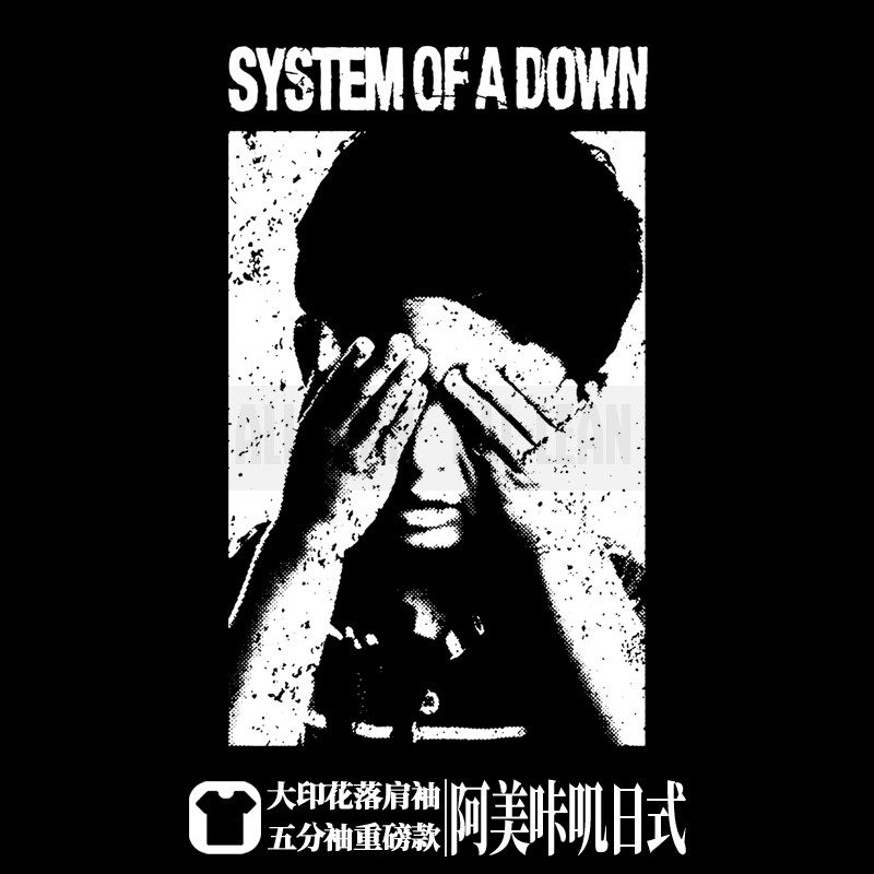 阿美咔叽重磅五分袖落肩T恤