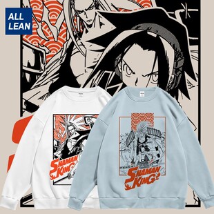 通灵王二次元日本动漫卡通周边秋冬长袖圆领无帽卫衣男女青少年