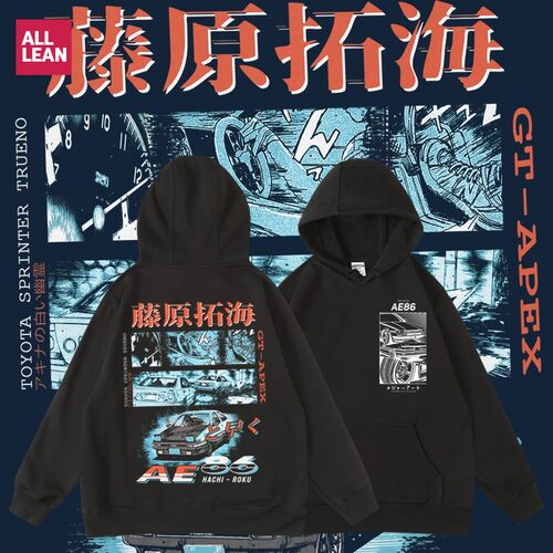 藤原拓海加绒连帽卫衣