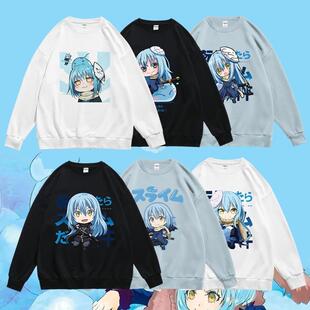 日本动漫二次元关于我转生变成史莱姆这档事利姆鲁套头圆领卫衣