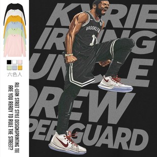 春秋男女同款凯里欧文kyrie irving德鲁大叔drew印花宽松卫衣无帽