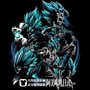 悟空龙珠二次元赛亚人动漫落肩重磅宽松大码oversize短半袖T恤男