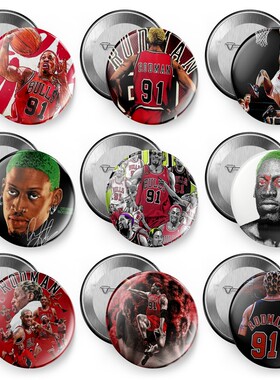 篮球公牛队大虫罗德曼91号Rodman周边吧唧胸章书包挂件磁吸冰箱贴