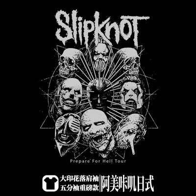 阿美咔叽美式重磅摇滚活结slipknot落肩款五分袖oversizeT恤夏男