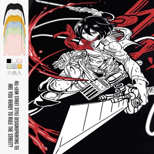 进击的巨人调查兵团三笠印花长袖打底衫男女通款圆领套头卫衣春秋