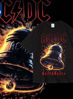 潮流印花欧美硬摇滚乐队acdc音乐节周边纯棉短半袖T恤男女夏季