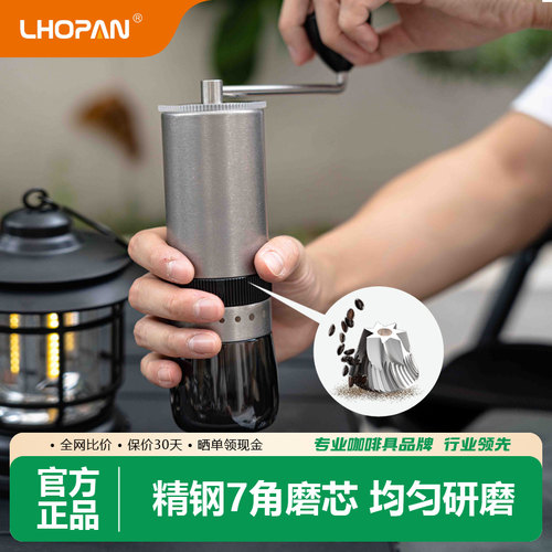 【手摇省力70%】欧烹行星磨豆机