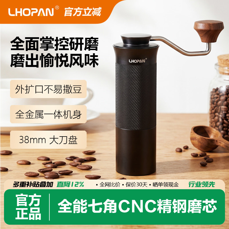欧烹X1手摇磨豆机手动咖啡豆研磨机罗盘意式手冲磨粉家用咖啡器具