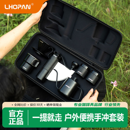 欧烹X1手冲咖啡壶套装户外露营旅行便携包滤杯送礼器具手磨咖啡机